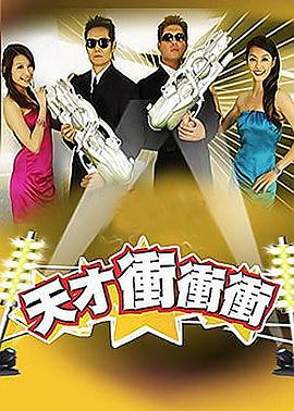 布拉格的大学生