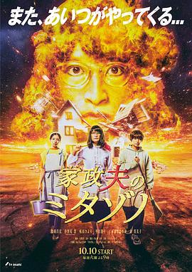 悬崖上的野餐
