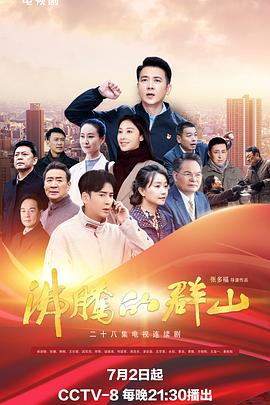 爱情牧场