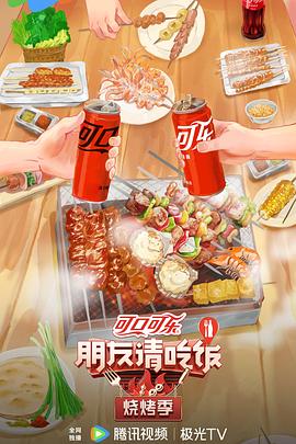 无名三侠客